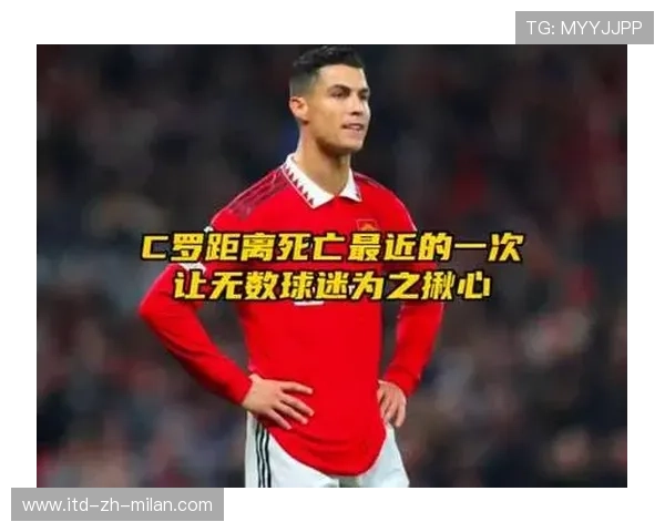 C罗被曝伤情加重，夏窗或被迫临时引援